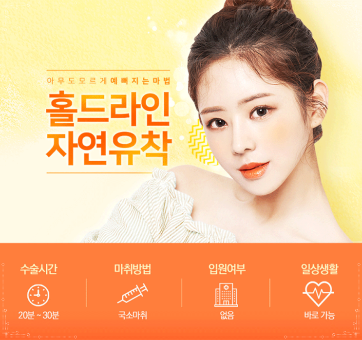 We’ve found the real choice for double-eyelid surgery