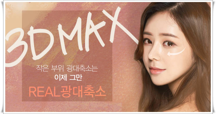 Cheekbone Reduction Surgery: Beauty +1