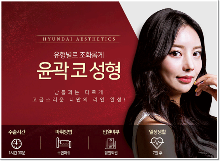 Which rhinoplasty clinic is good?
