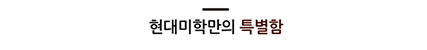 Sinsa Station Plastic Surgery Recommendation: The More You Know, the More You See