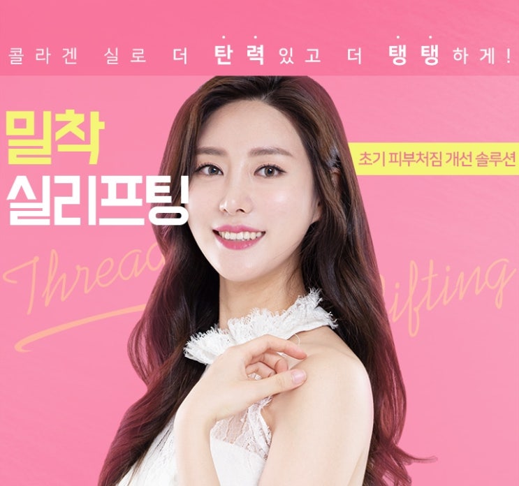 Transform nasolabial folds for a more youthful-looking face