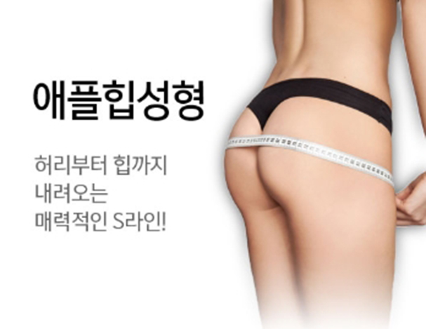 Hip-up surgery review: safely improving sagging buttocks
