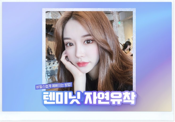 Were you looking into double eyelid surgery in Gangnam?