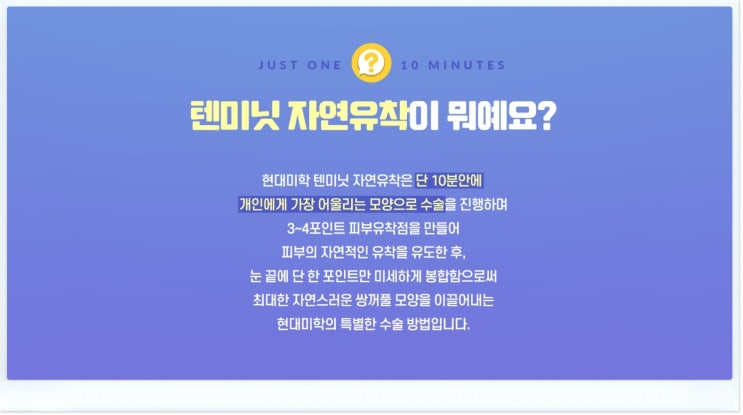We looked into the cost of natural adhesion double eyelid surgery in Gangnam.