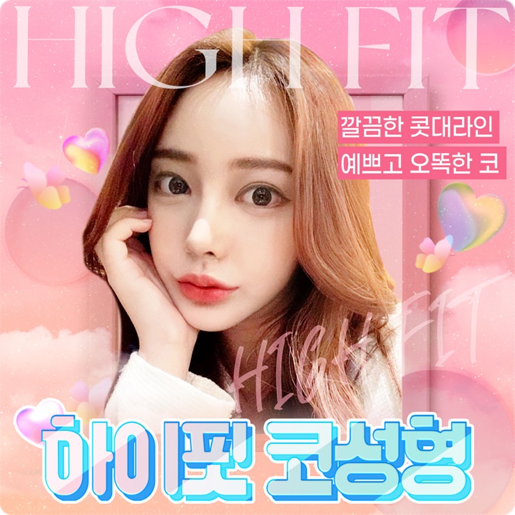 A place known for rhinoplasty in Gangnam, considering various aspects