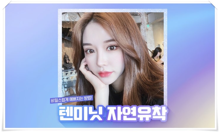 What double eyelid line would suit me best???