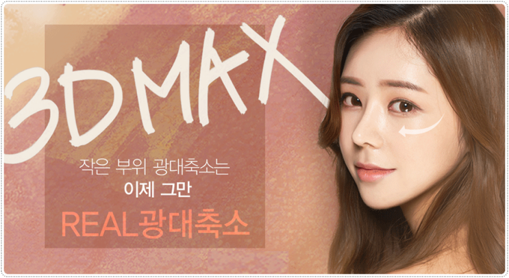 Achieving a slim look with cheekbone surgery