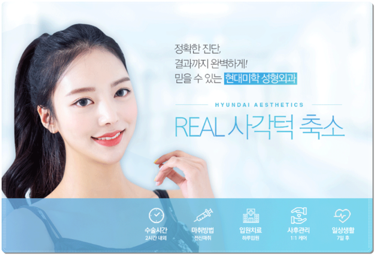 Square Jaw Surgery Cost That Leaves You Amazed