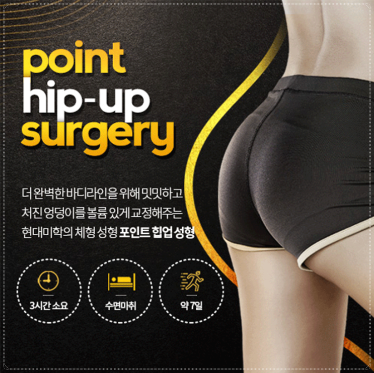 Buttock fat grafting for full, voluminous curves