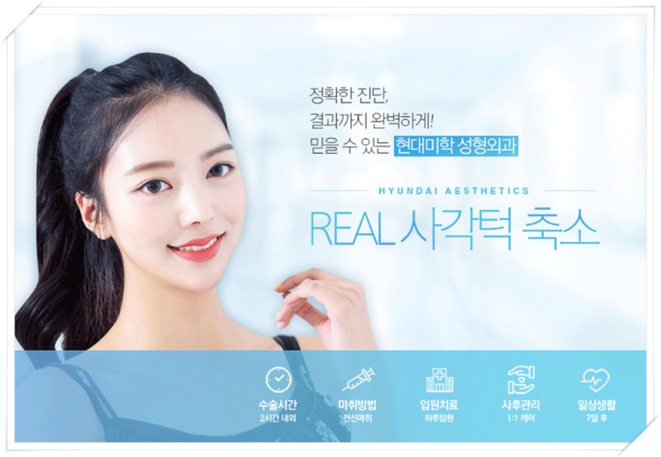 Excellent facial contouring results