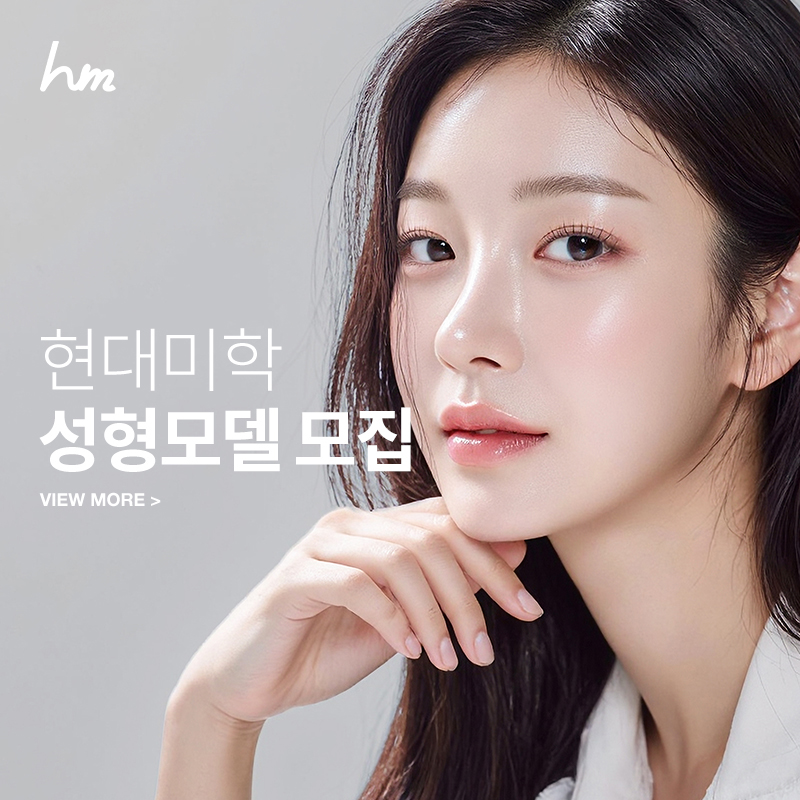 Model recruitment