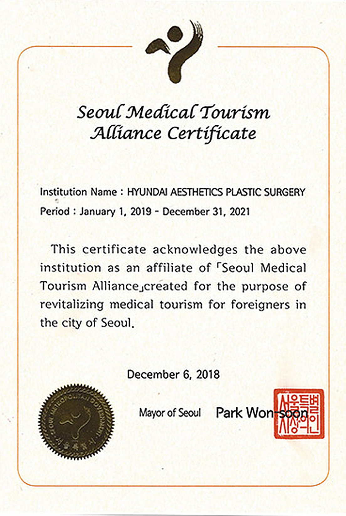 Seoul Medical Tourism Alliance Certificate — Hyundai Aesthetic Surgery